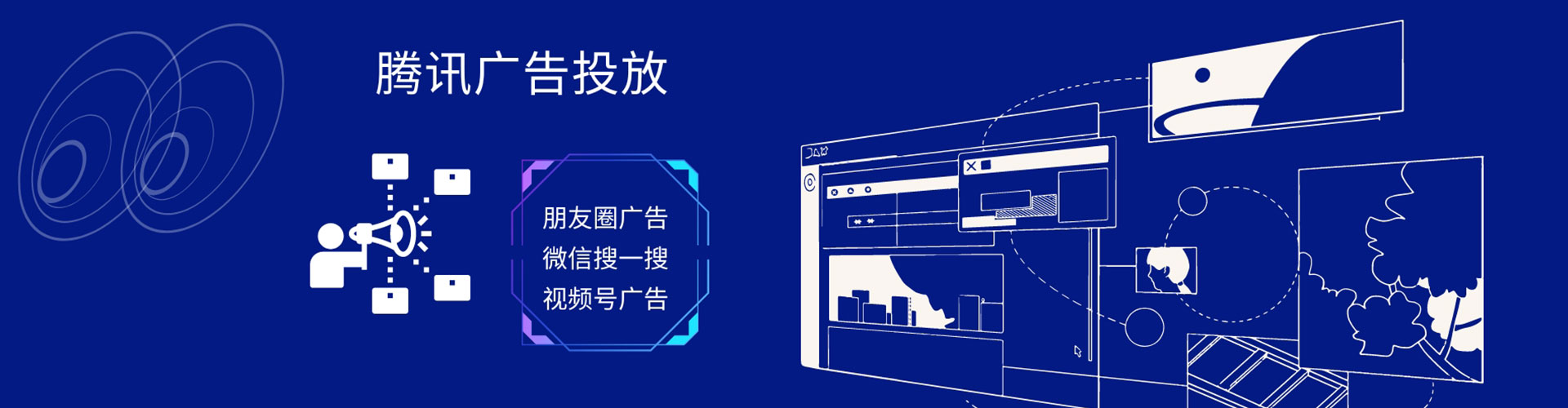洮南信息流平台