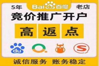 竞价托管SEM：助力中小企业拓展市场