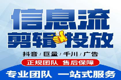信息流托管案例：优化广告投放效果